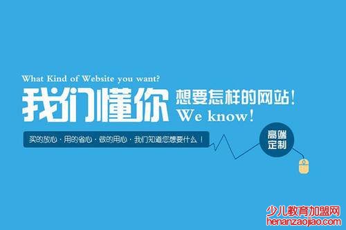 网站建设技术：网站设计策划方案