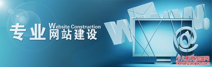 决定网站建设费用的因素