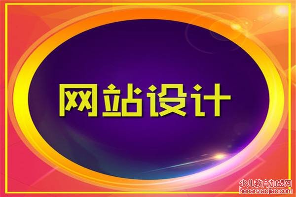 移动端网站建设的重点是什么？