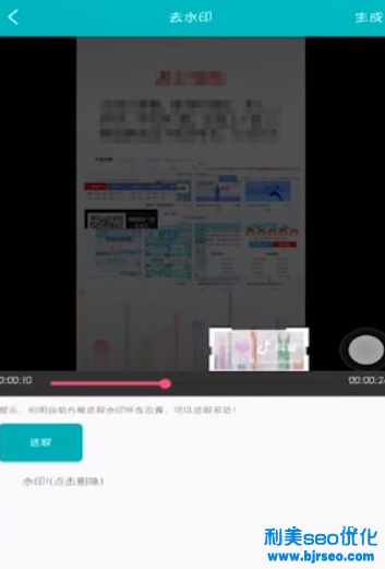 抖音视频怎么下载下来 抖音视频怎么去掉抖音的水印