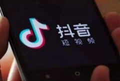 抖音直播中的福袋是什么意思 抖音抢福袋的方法