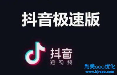 抖音极速版音符怎么换钱 抖音极速版音符什么时间可以兑换成现金