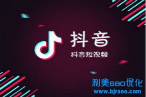 抖音星图投后数据功能使用说明