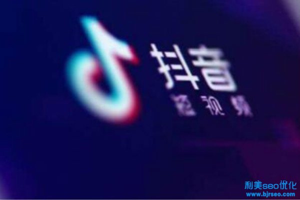 抖音电商罗盘实时直播广告大屏是什么？