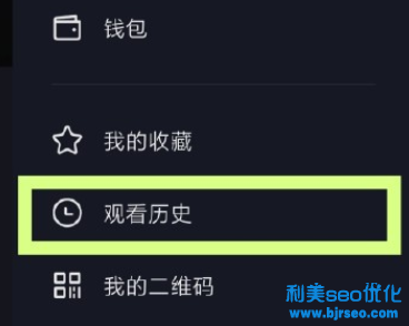 抖音观看历史怎么关闭？抖音观看历史在哪里？