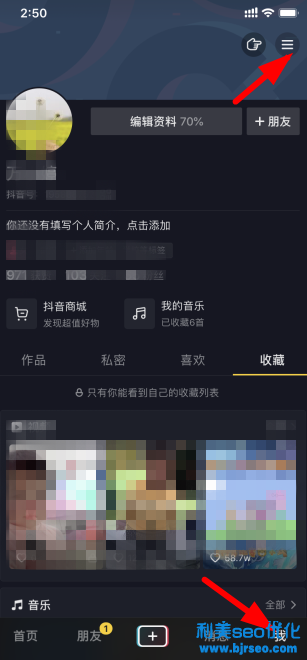 抖音怎么搜索自己未关注的观看历史？怎么看抖音刷过的历史？