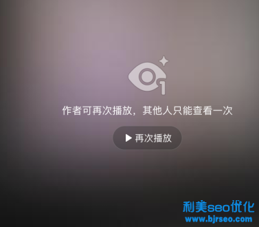 抖音一闪而过未对你开放是什么意思？抖音一闪而过模式怎么关闭？