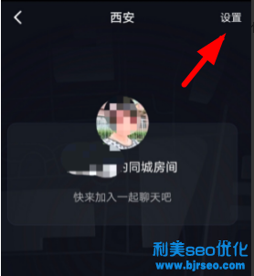 抖音摇一摇在哪里打开？抖音摇一摇附近的人怎么关？