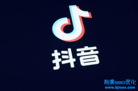 抖音开店铺需要什么条件？