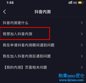 抖音主页ta的音乐怎么设置？抖音ta的音乐是怎么来的？