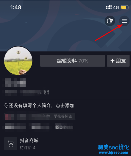 抖音主页ta的音乐怎么设置？抖音ta的音乐是怎么来的？