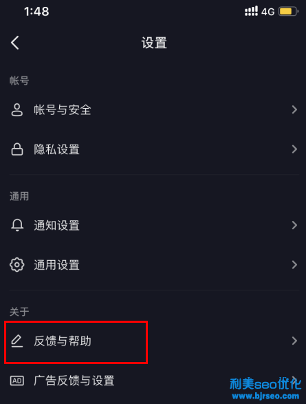 抖音主页ta的音乐怎么设置？抖音ta的音乐是怎么来的？