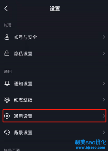 抖音抖一抖怎么关闭不了？抖音抖一抖附近的人怎么打开？