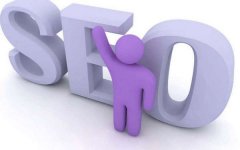 什么是网页SEO排名很重要的因素？