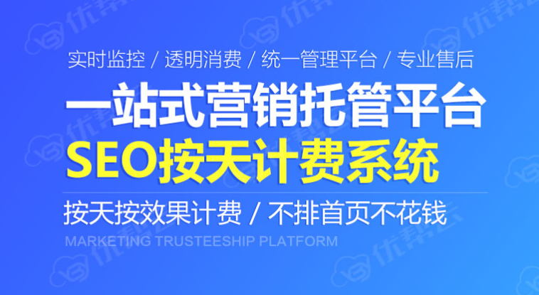 要害词优化外包服务公司能网站排名带来哪些成效？