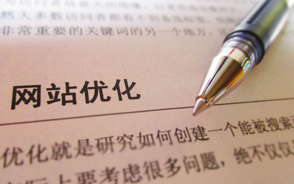 要害词排名