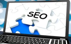 seo营销策略要点是搜索引擎优化思维吗？
