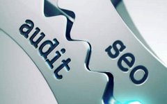 <b>如何制定一个符合SEO网站的方案？SEO方案需要定时调整吗？</b>