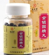 壮阳最好的四大中成药，阳虚不宜服用六味地黄丸(包括金匮肾气丸等)