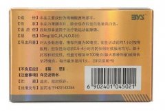 金戈吃一粒能挺多久，1小时后达到顶峰药效可持续4小时