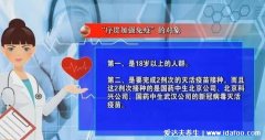 第三针加强针可以混打吗，序贯免疫与疫苗混打不同(加强针2种打法)