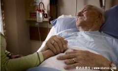 人死前三个表现，怎样判断老人即将去世(回光返照/辞母泪)