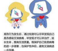 千万不要去疾控中心查艾滋病，心里紧张害怕太难受了