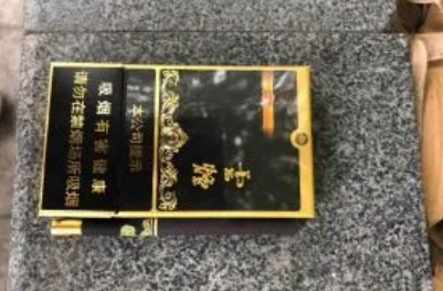 云烟黑金刚有假烟吗2