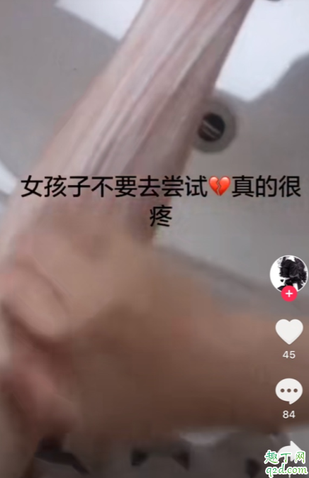 牙膏涂手段会发烧吗2