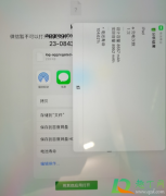 ipad2020怎么查电池寿命