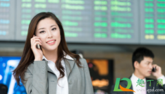 怎么判断来电的是真警察