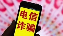 10109088电话是干嘛的