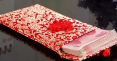 改口费10001是两份加起来吗