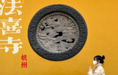 法喜寺需要门票吗