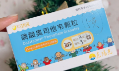 奥司他韦为什么难买