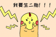 杭州二胎产假多少天2023年