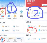 杭州生二孩房产政策有优惠吗2023