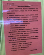 杭州生二胎要办准生证吗2023