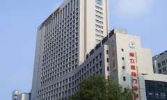 去三甲医院体检需要预约吗