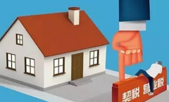 公共维修基金可以不交吗