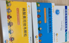 奥司他韦干混悬剂用什么水冲开