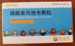 <b>奥司他韦副作用太强了头晕的厉害</b>