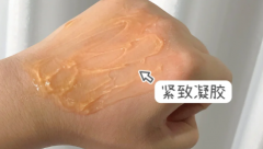 私密长肉芽凝胶好吗