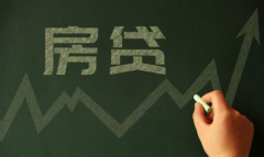 为什么还了三年的房贷一点没有少
