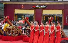 2023年农历闰二月初四是店铺开张黄道吉日吗