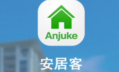 贝壳和安居客的房源是一样的吗