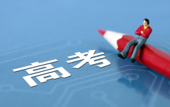 2023年高考生可以复读吗