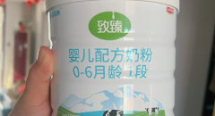 努卡奶粉是国产的吗
