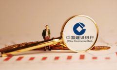 建行协商还款手续费太高了怎么办