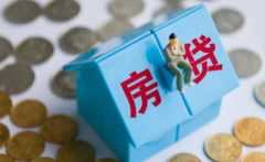 房贷基点每个人都不一样吗